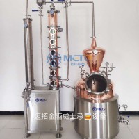 Red copper 150l 300l 500l distillation column still  for gin vodka multi-spirits wine